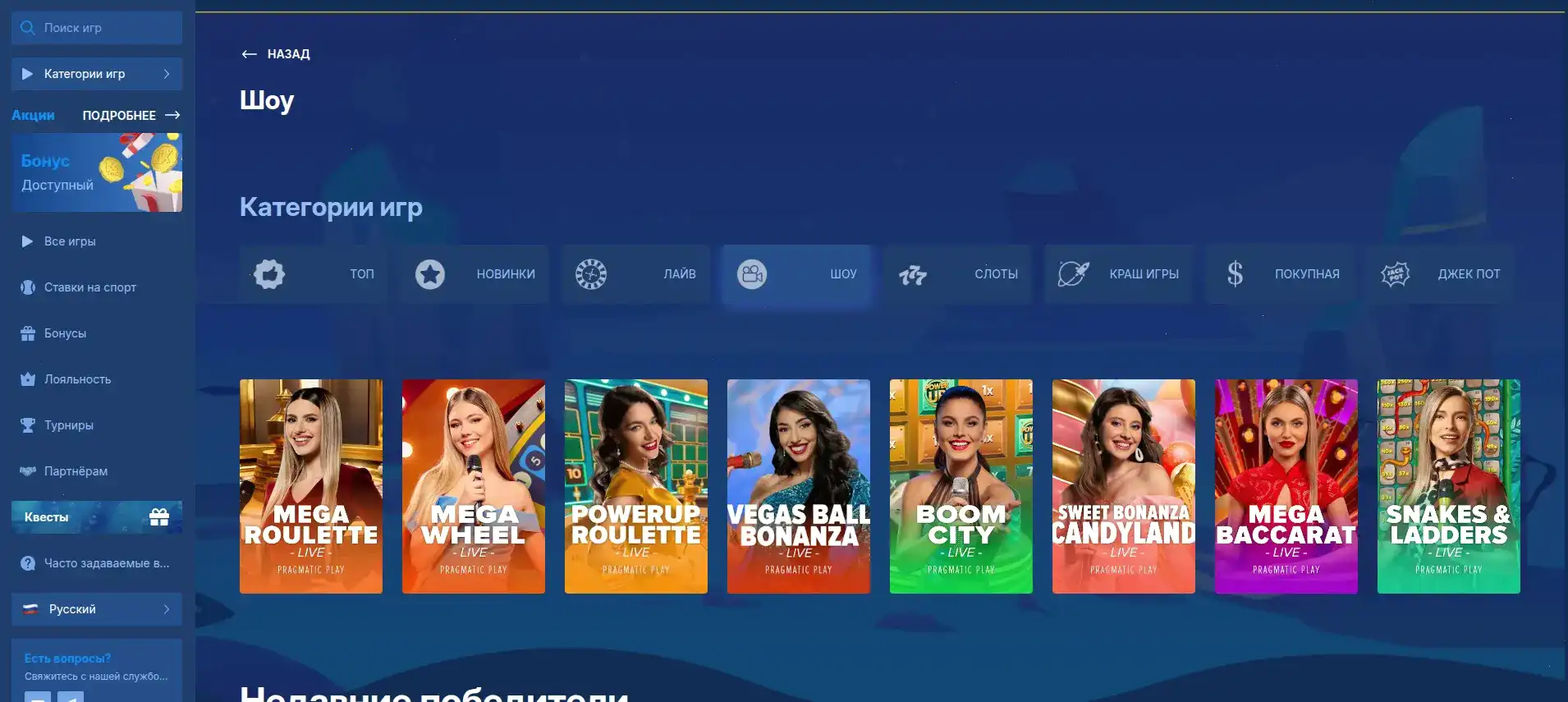 Мобильная версия Ауф казино на экране смартфона